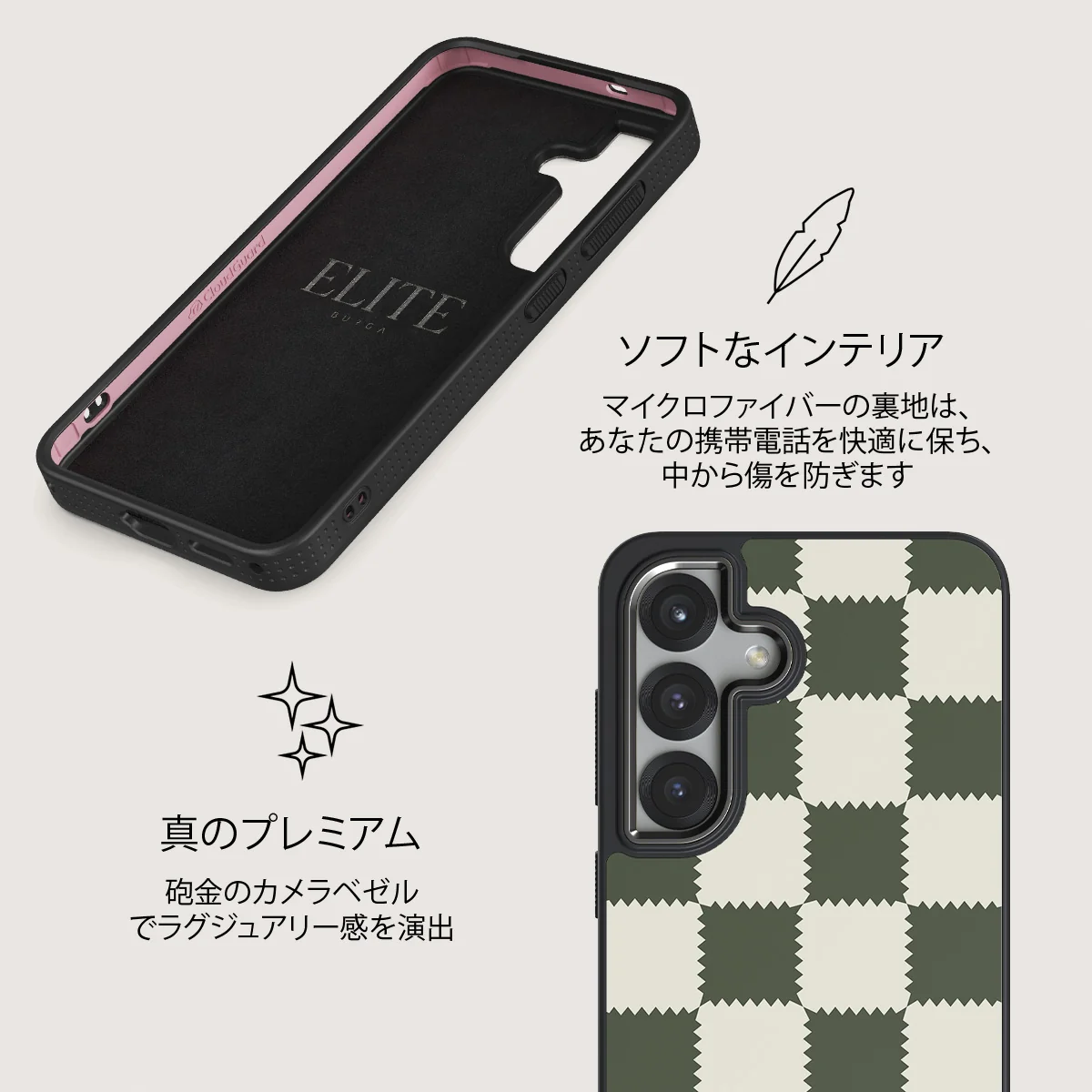 Retro Grid - Samsung Galaxy S25 Plus ケース