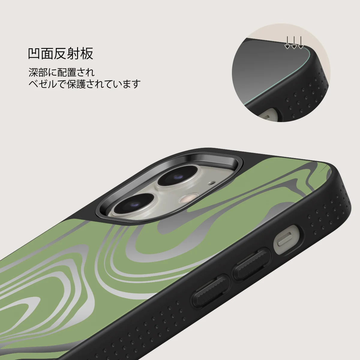 Funky Sensation - iPhone 12 ケース