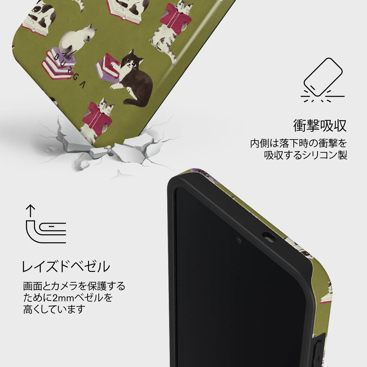 Curious Cat - Samsung Galaxy S25 FE ケース