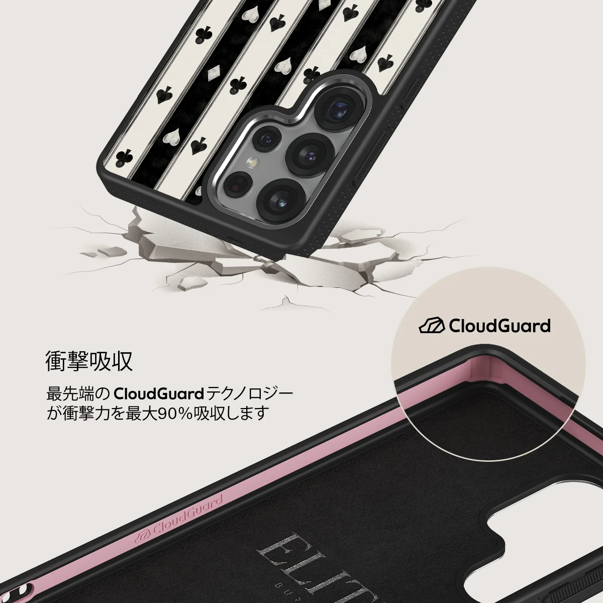 Queen's Court - Samsung Galaxy S25 Ultra ケース