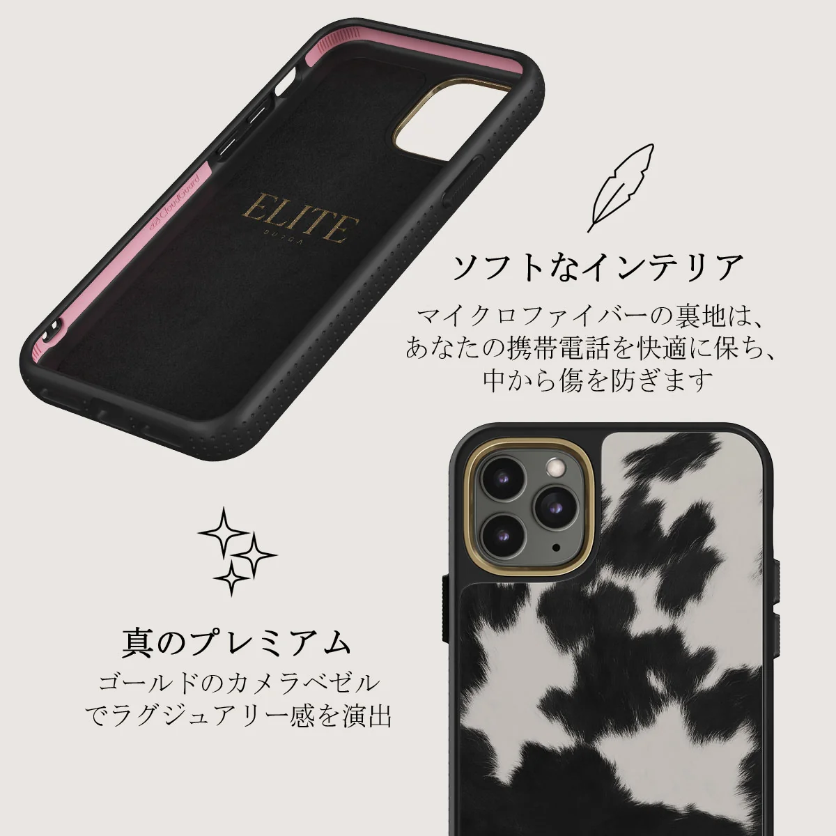 Achromatic - iPhone 11 Pro Max ケース