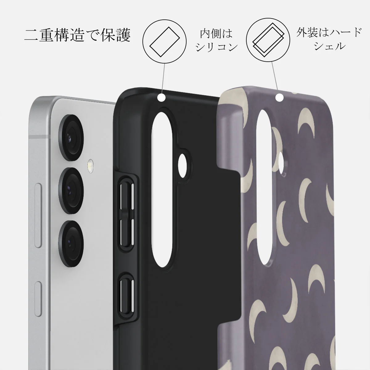moonstone - Samsung Galaxy S25 Plus ケース