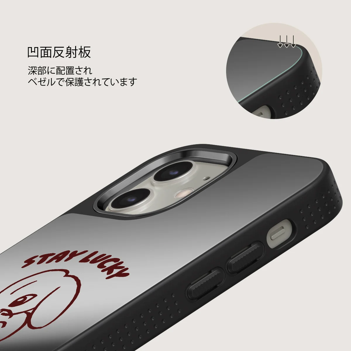 Stay Lucky - iPhone 12 ケース