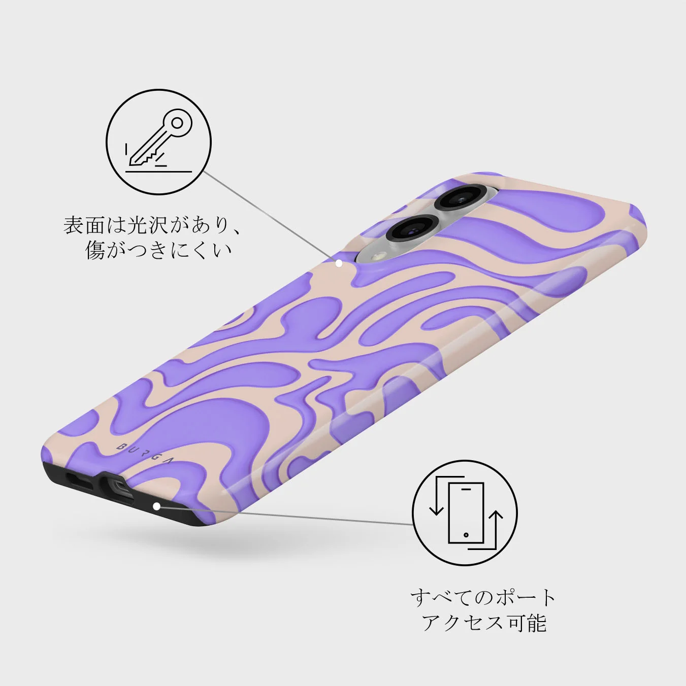 Y2Kool - Samsung Galaxy S25 Edge ケース