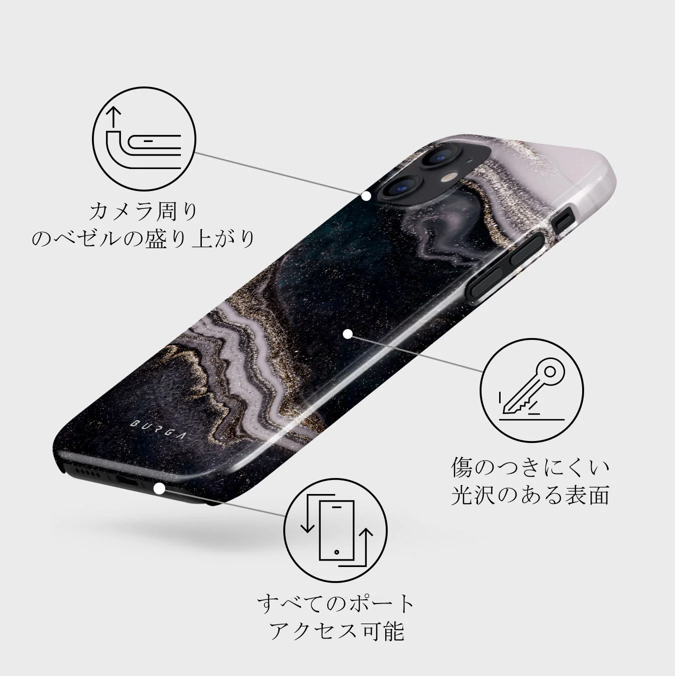 Magic Night - Beautiful iPhone 12 ケース