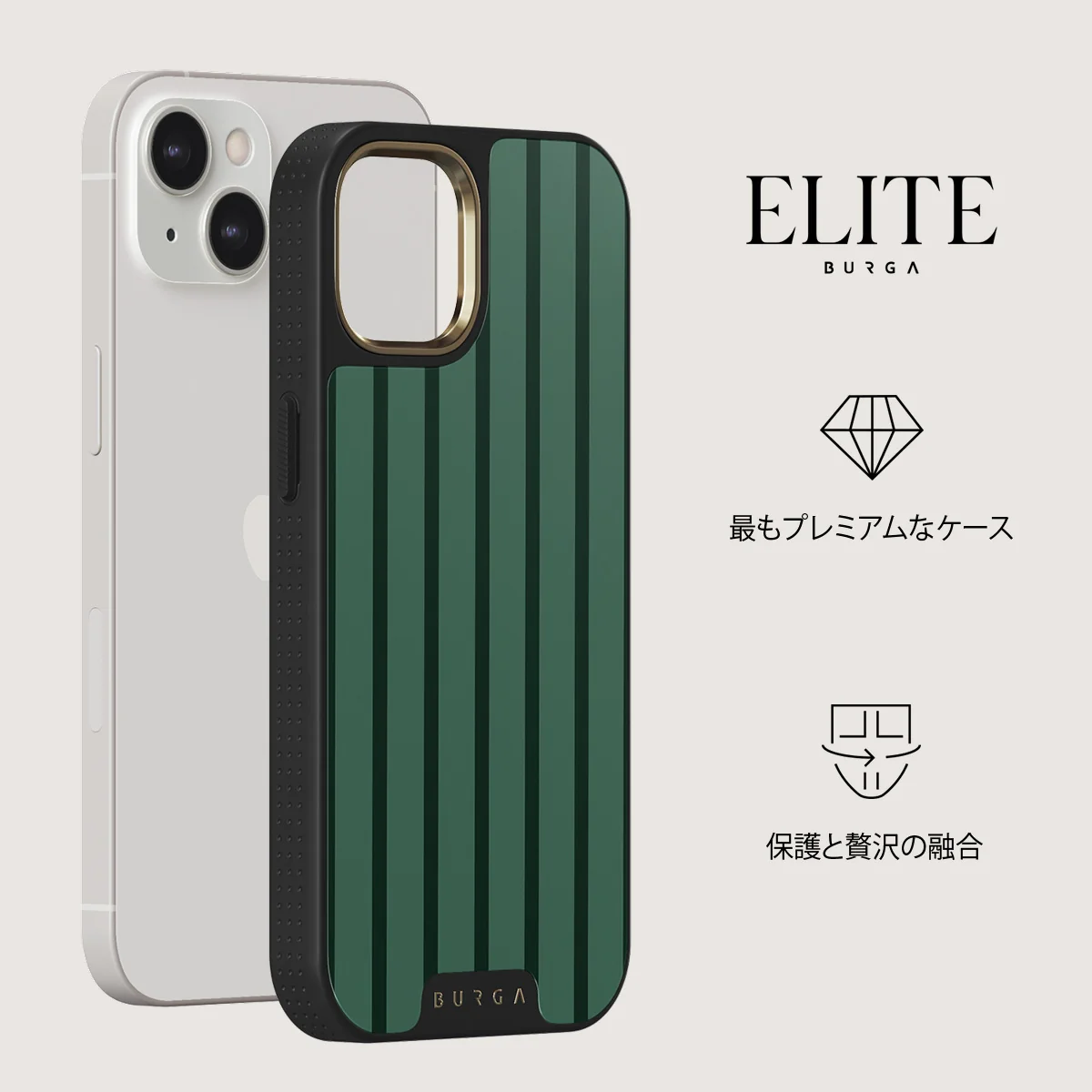 Catch Me - iPhone 13 ケース