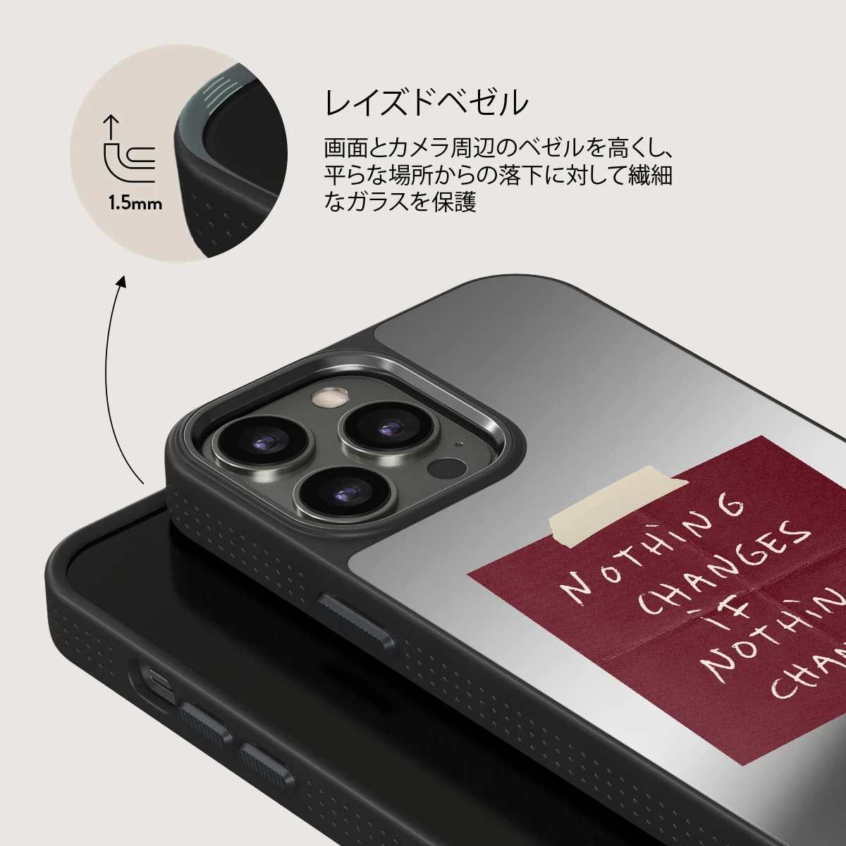 Nothing Changes - iPhone 12 Pro ケース
