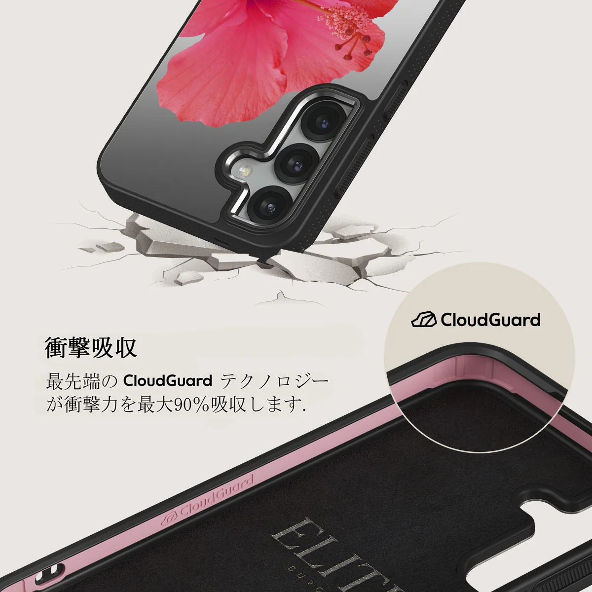 Island Girl - Samsung Galaxy S25 Plus ケース