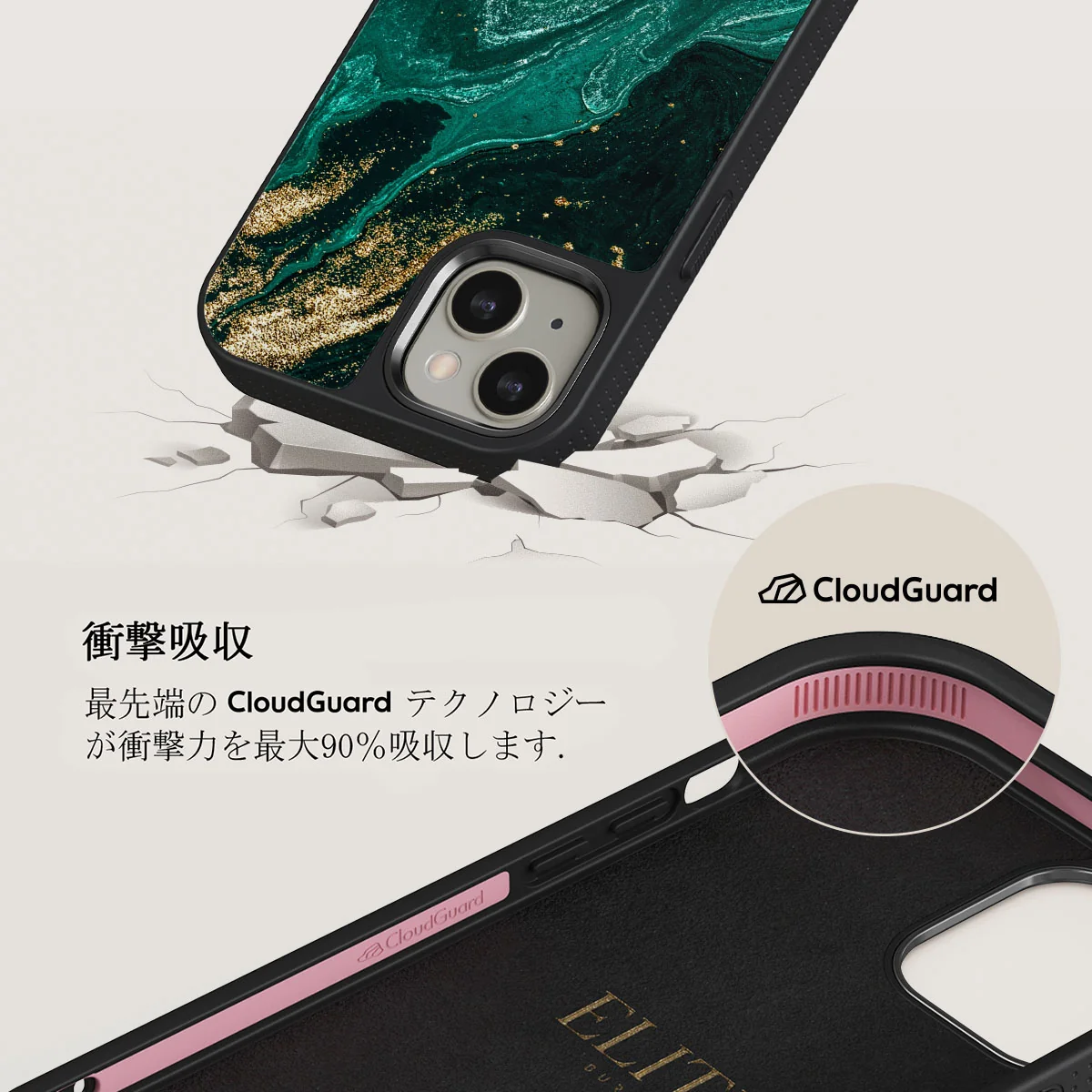 Emerald Pool - Elegant iPhone 13 ケース