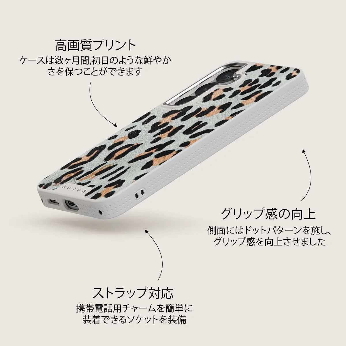 Baby Leo - Samsung Galaxy S25 Plus ケース