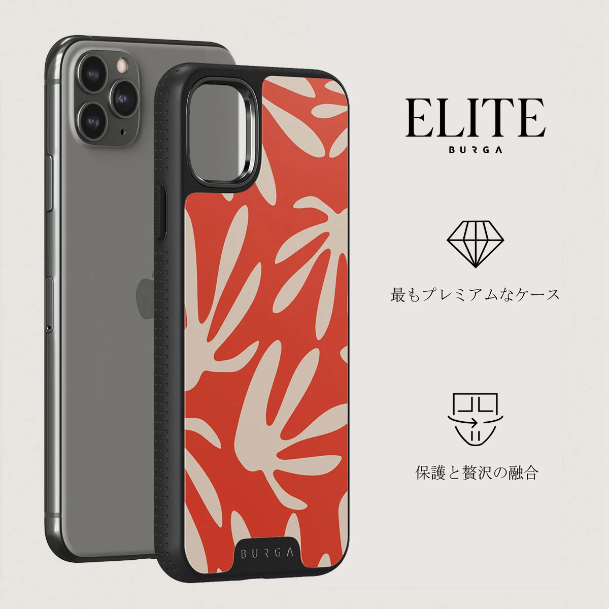 Heatwave - iPhone 11 Pro ケース