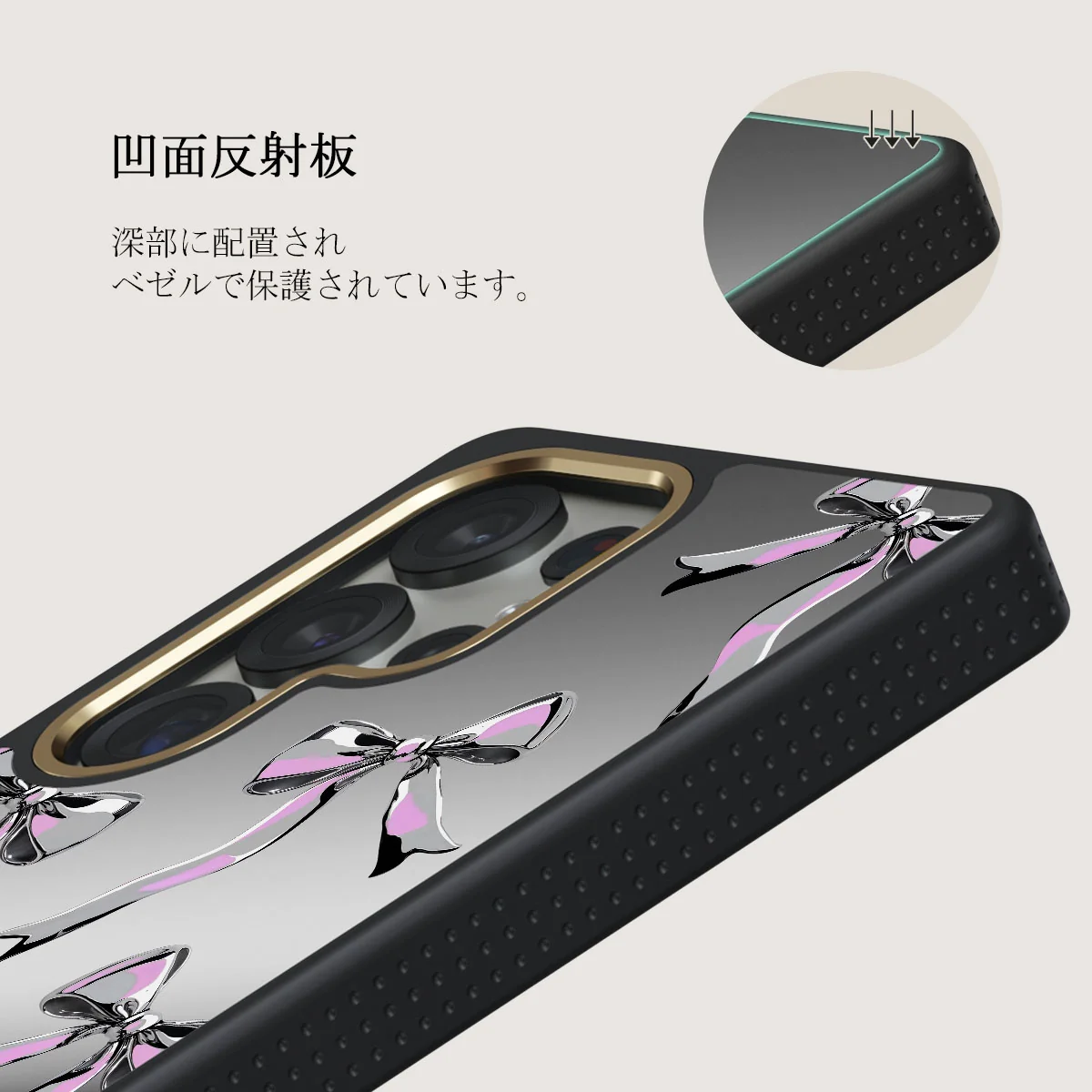 Dreamer - Samsung Galaxy S25 Ultra ケース