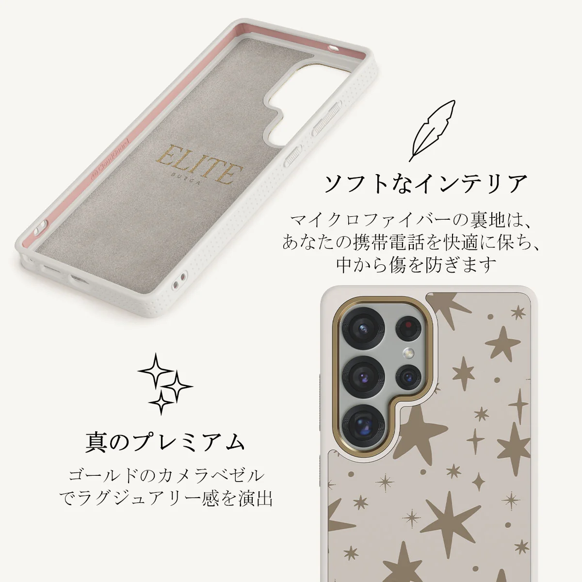 12 O'clock - Samsung Galaxy S25 Ultra ケース