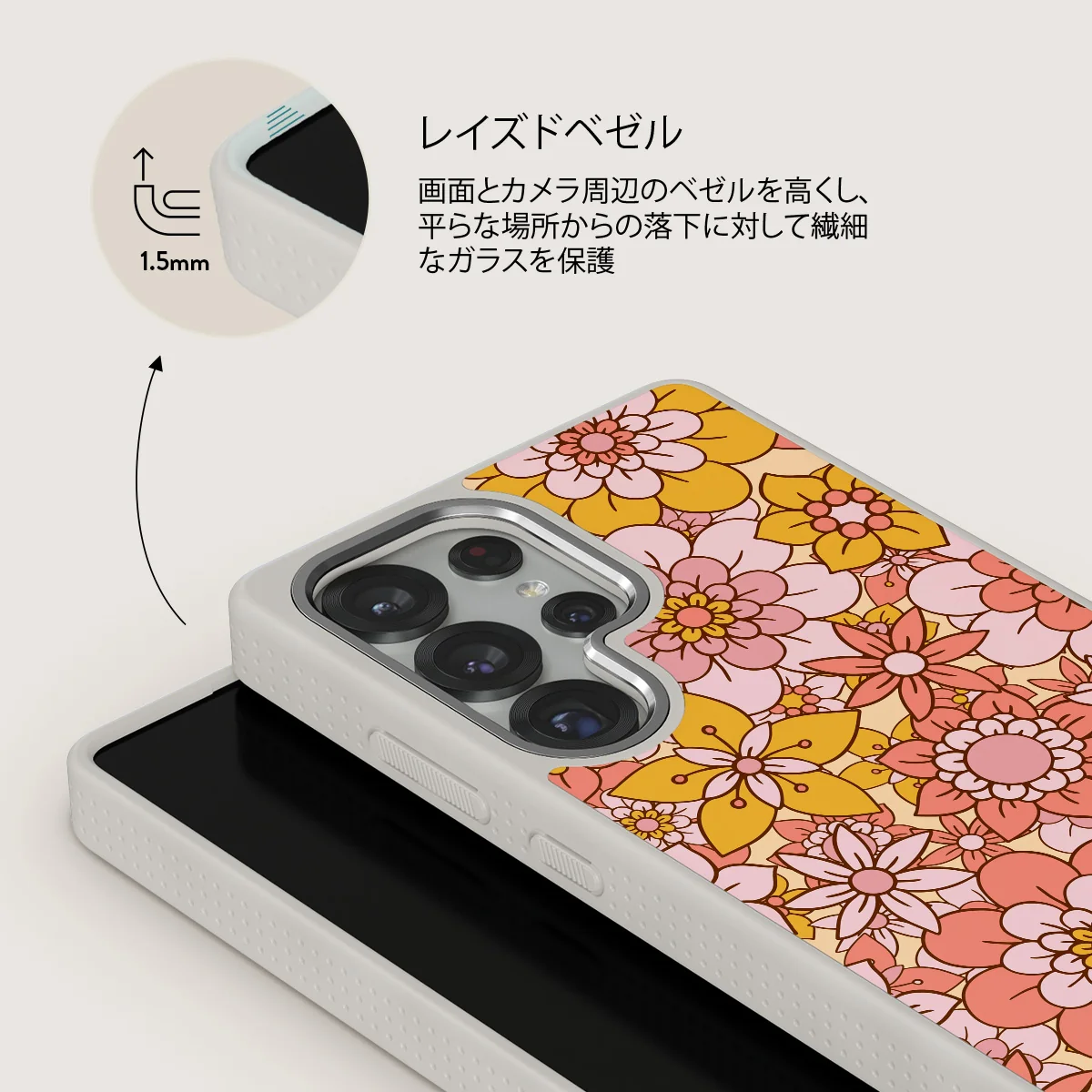 Garden Brunch - Samsung Galaxy S25 Ultra ケース