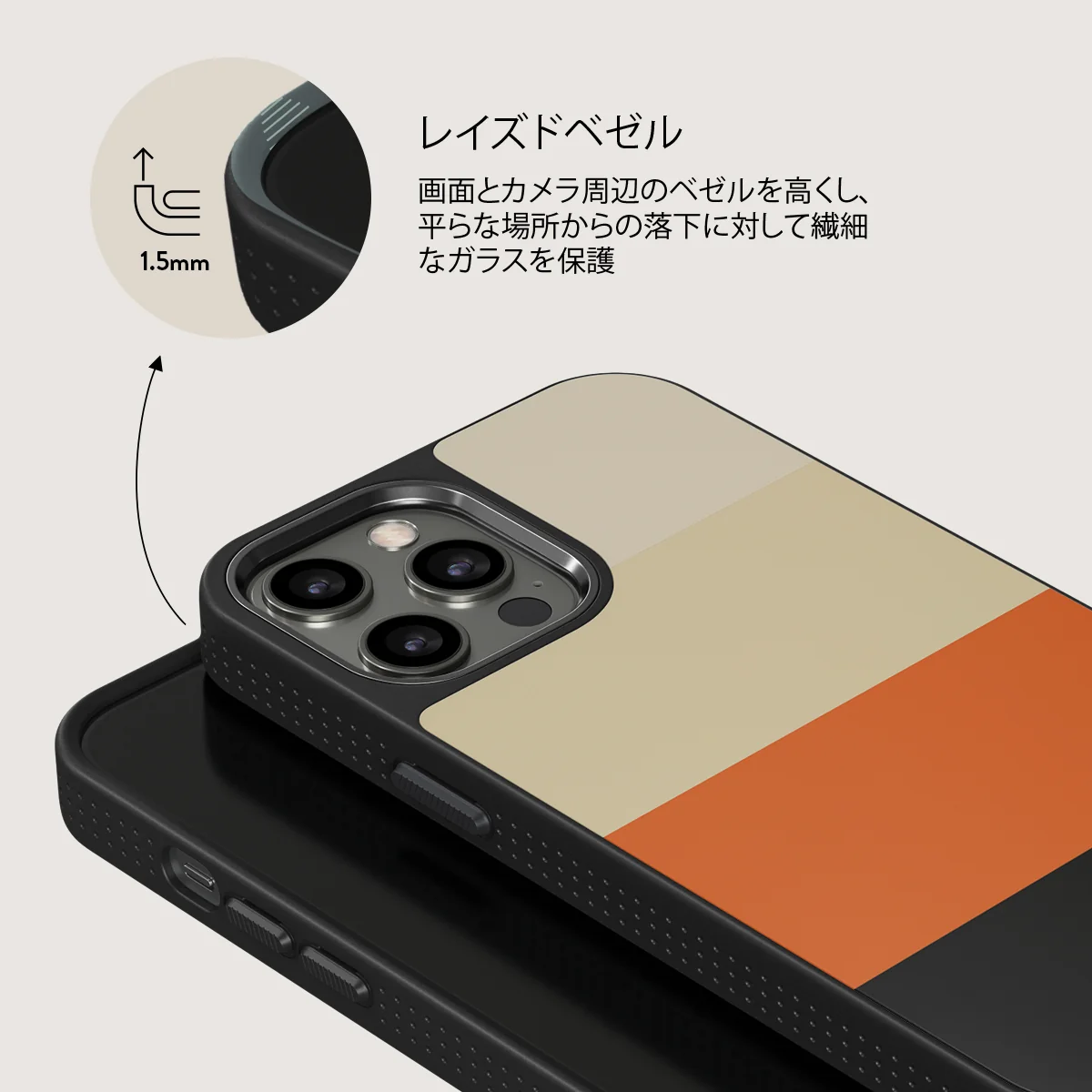 Triple Take - iPhone 12 Pro Max ケース