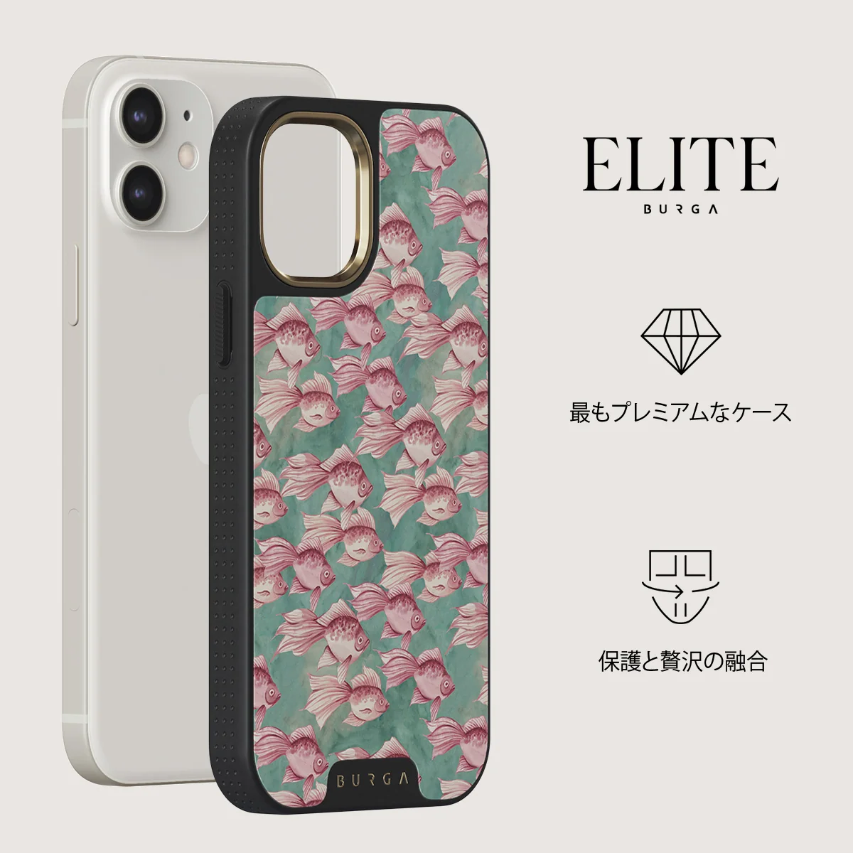 Yume - iPhone 12 ケース