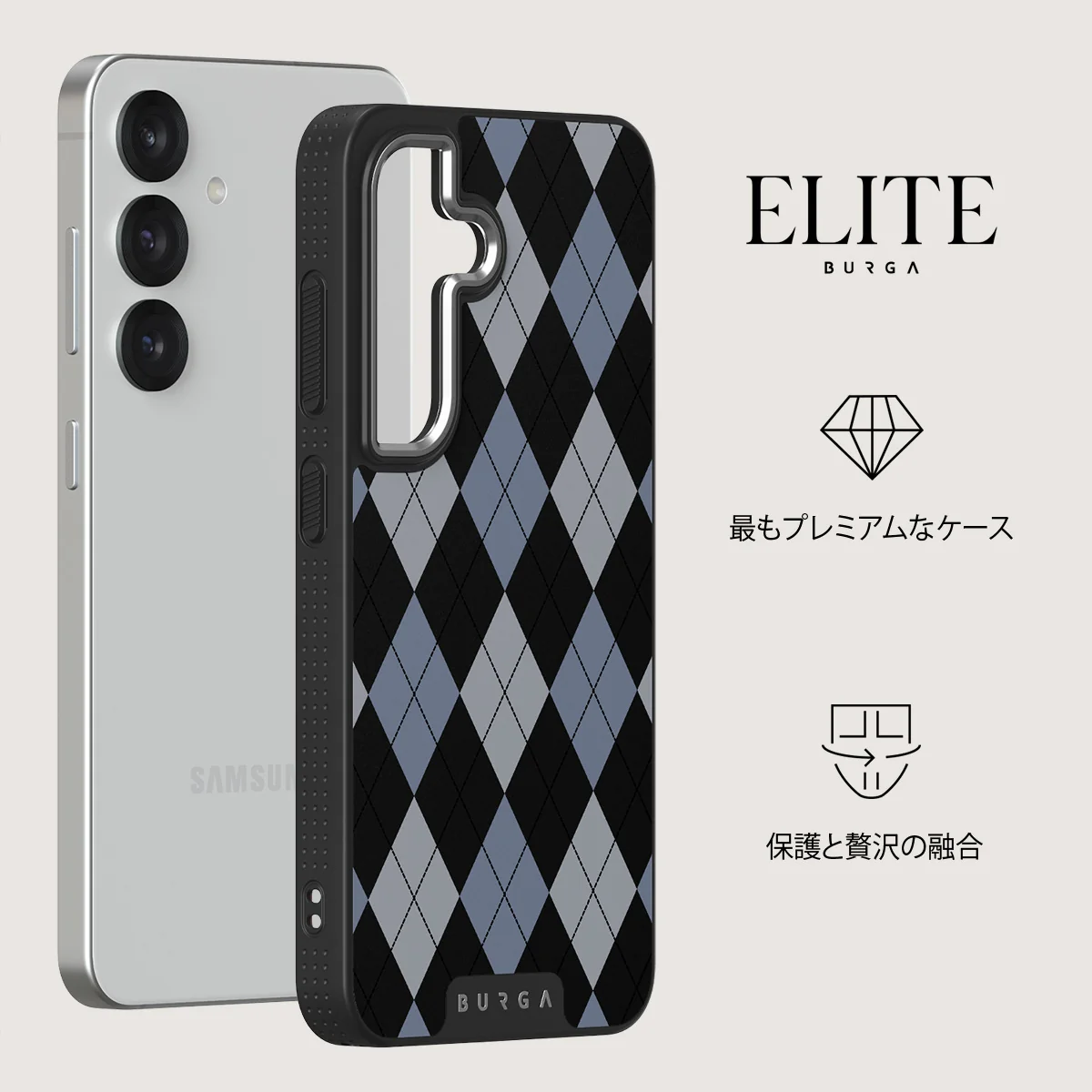 Trouble - Samsung Galaxy S25 ケース