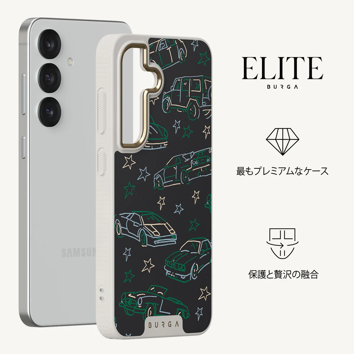 Big Dreams - Samsung Galaxy S25 ケース