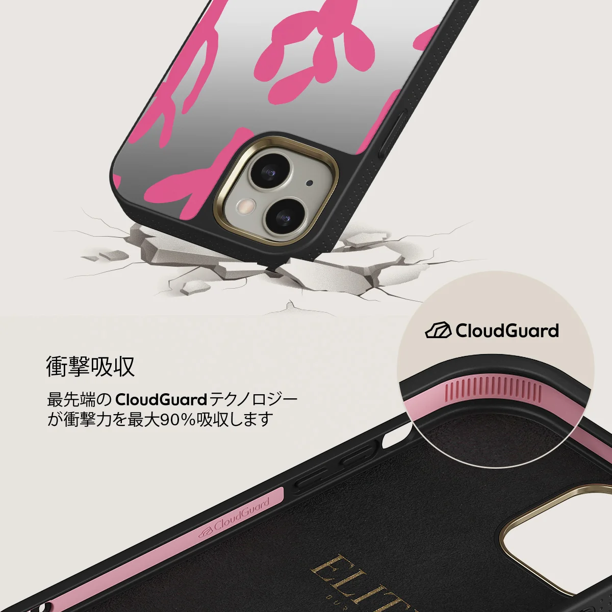 Serenade - iPhone 13 ケース