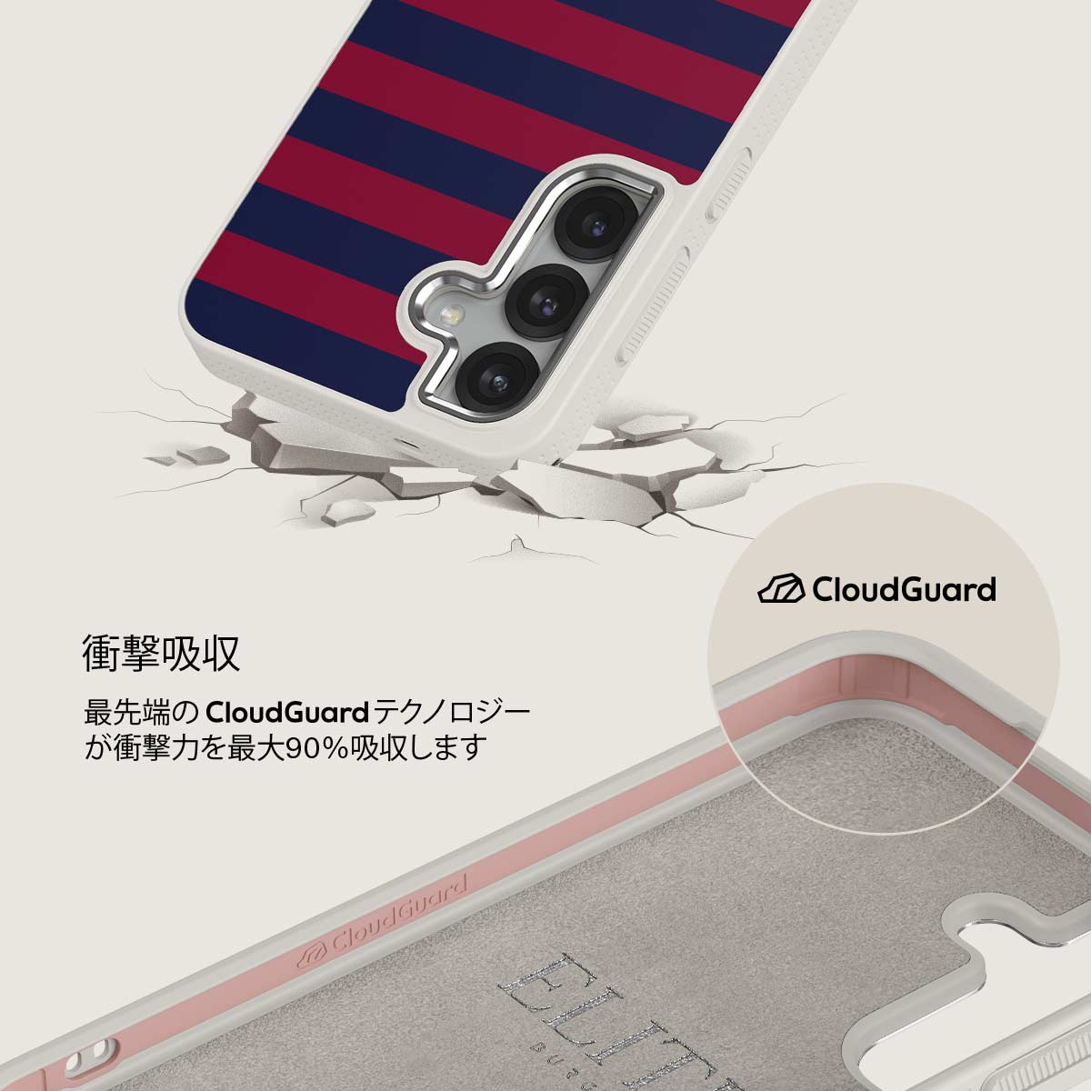 Game Changer - Samsung Galaxy S25 Plus ケース