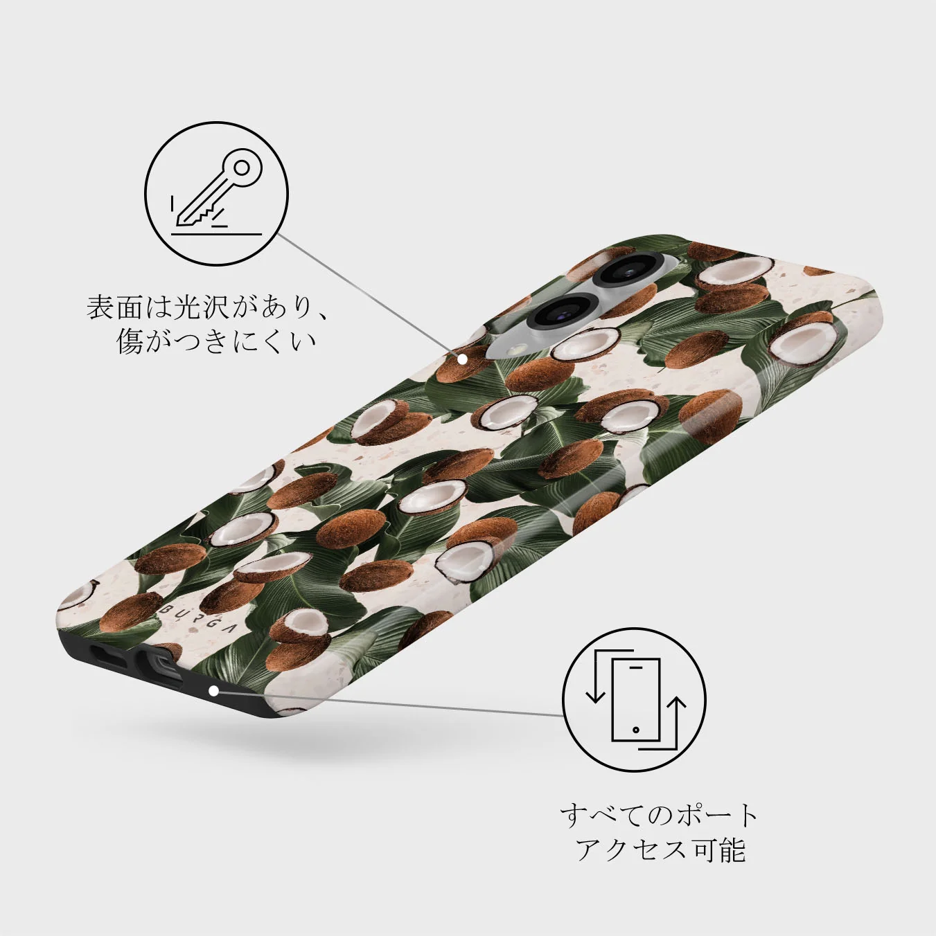 Coconut Crush - Samsung Galaxy S25 Edge ケース