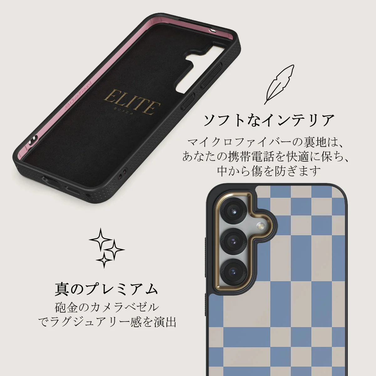 Straight A - Samsung Galaxy S25 Plus ケース