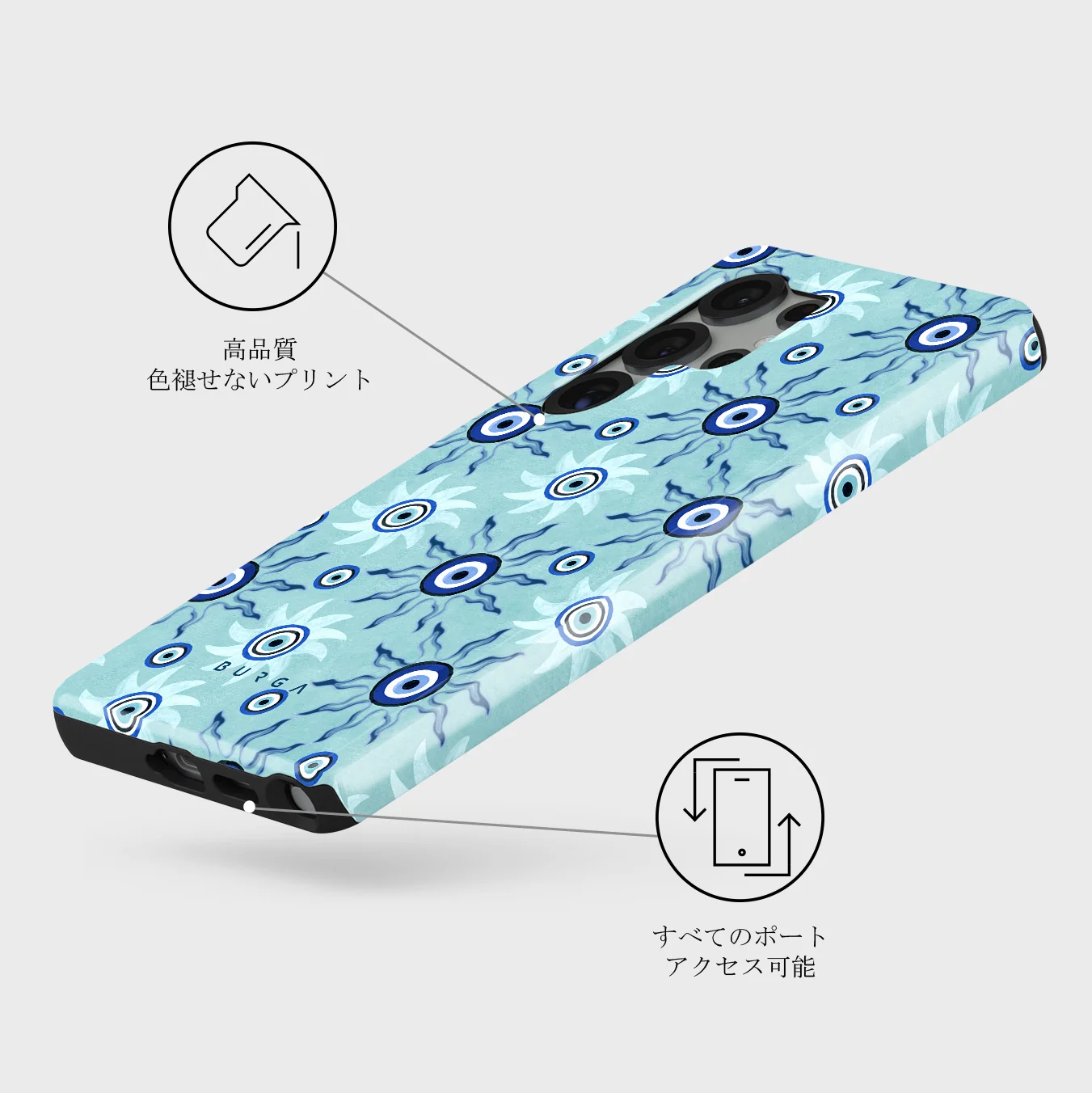 Blue Gaze - Samsung Galaxy S25 Ultra ケース