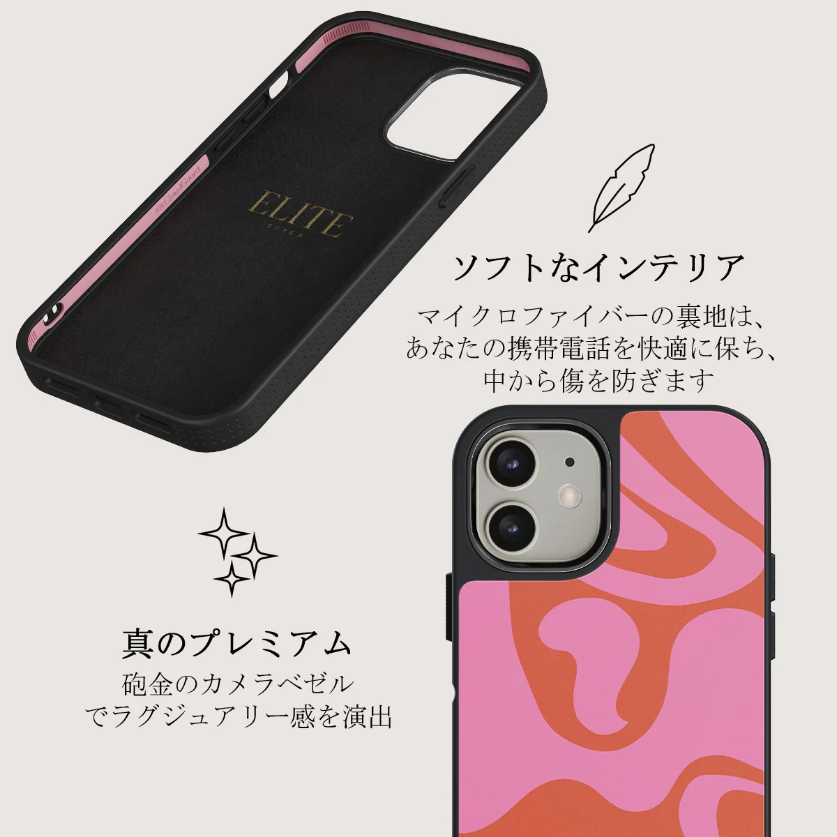 Ride The Wave - iPhone 12 ケース