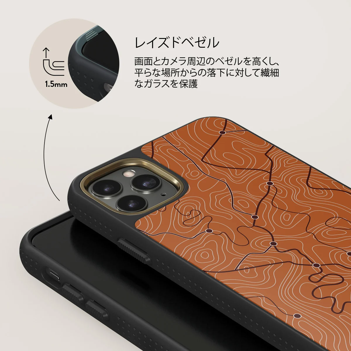 Latitude - iPhone 11 Pro Max ケース