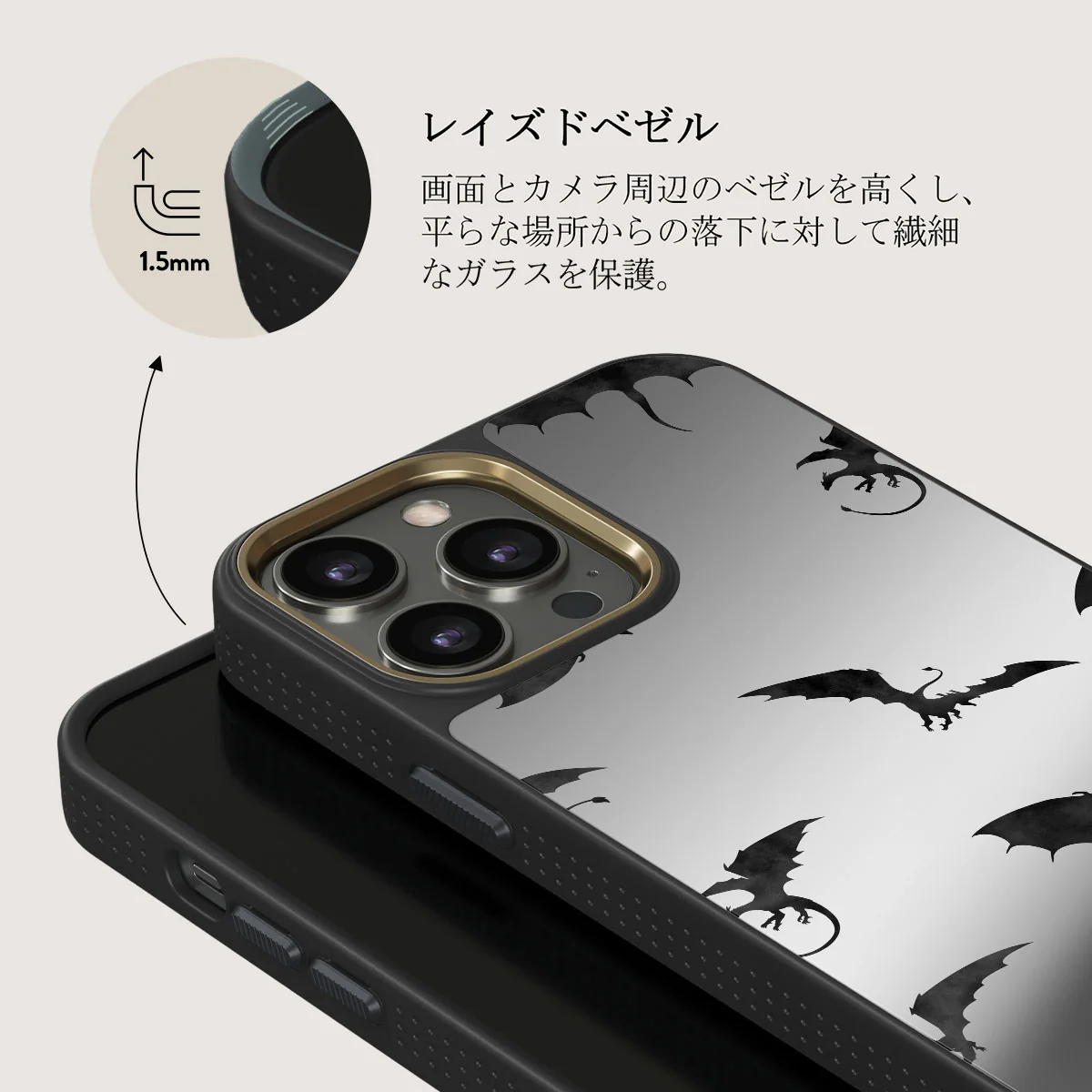 Draco - iPhone 12 Pro ケース