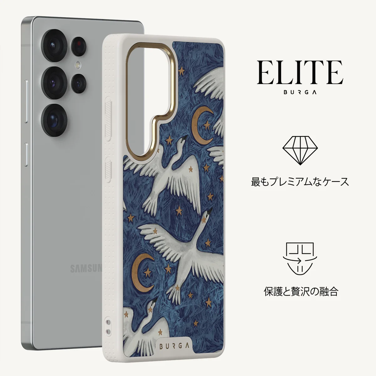 Star Crossed - Samsung Galaxy S25 Ultra ケース