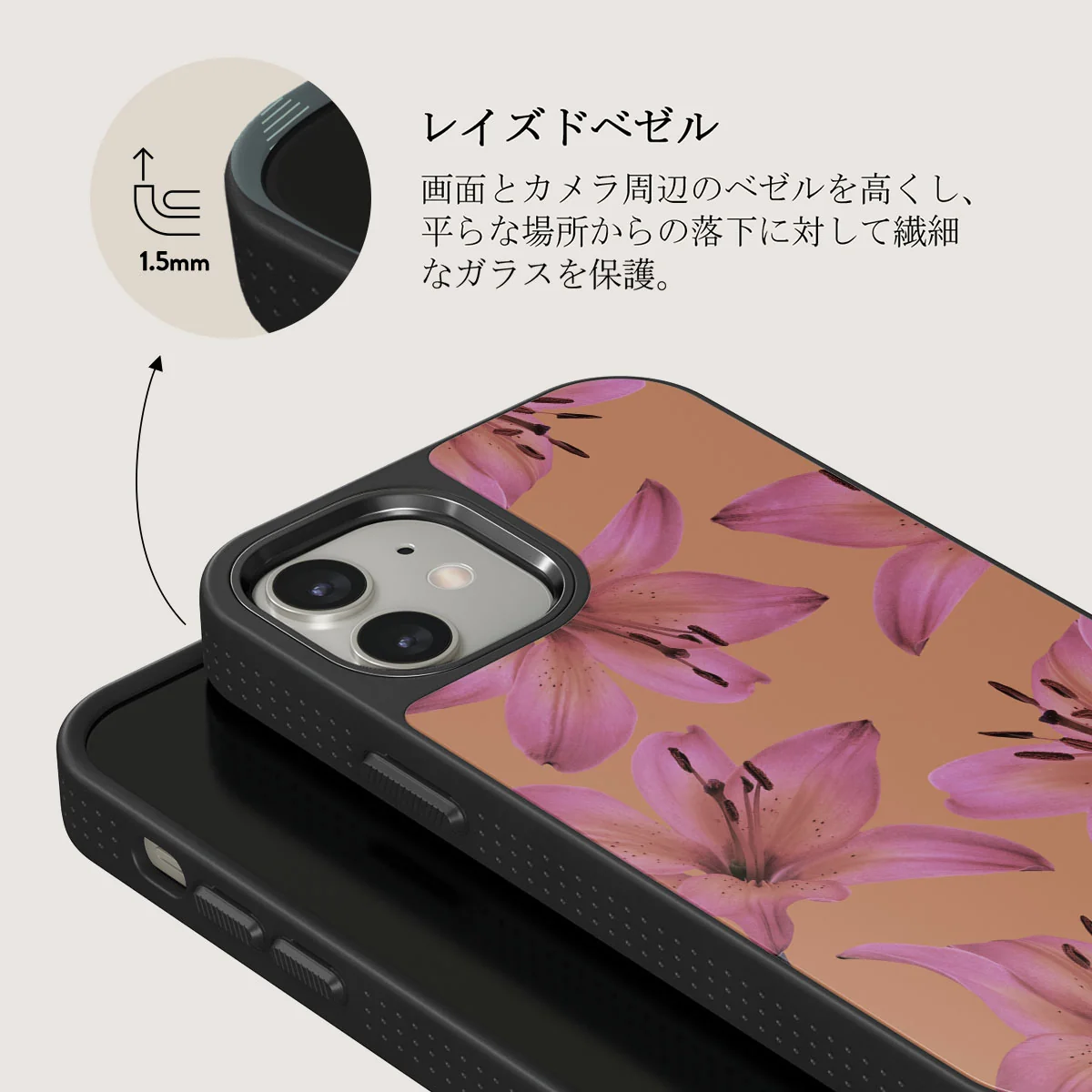 Eden - iPhone 12 ケース