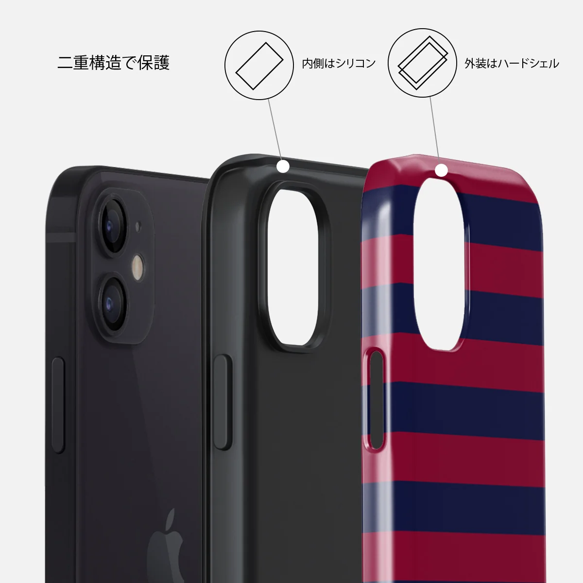 Game Changer - iPhone 12 ケース