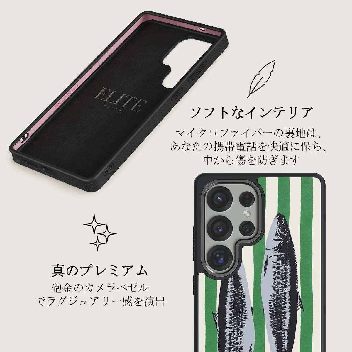 Sardinhas - Samsung Galaxy S25 Ultra ケース