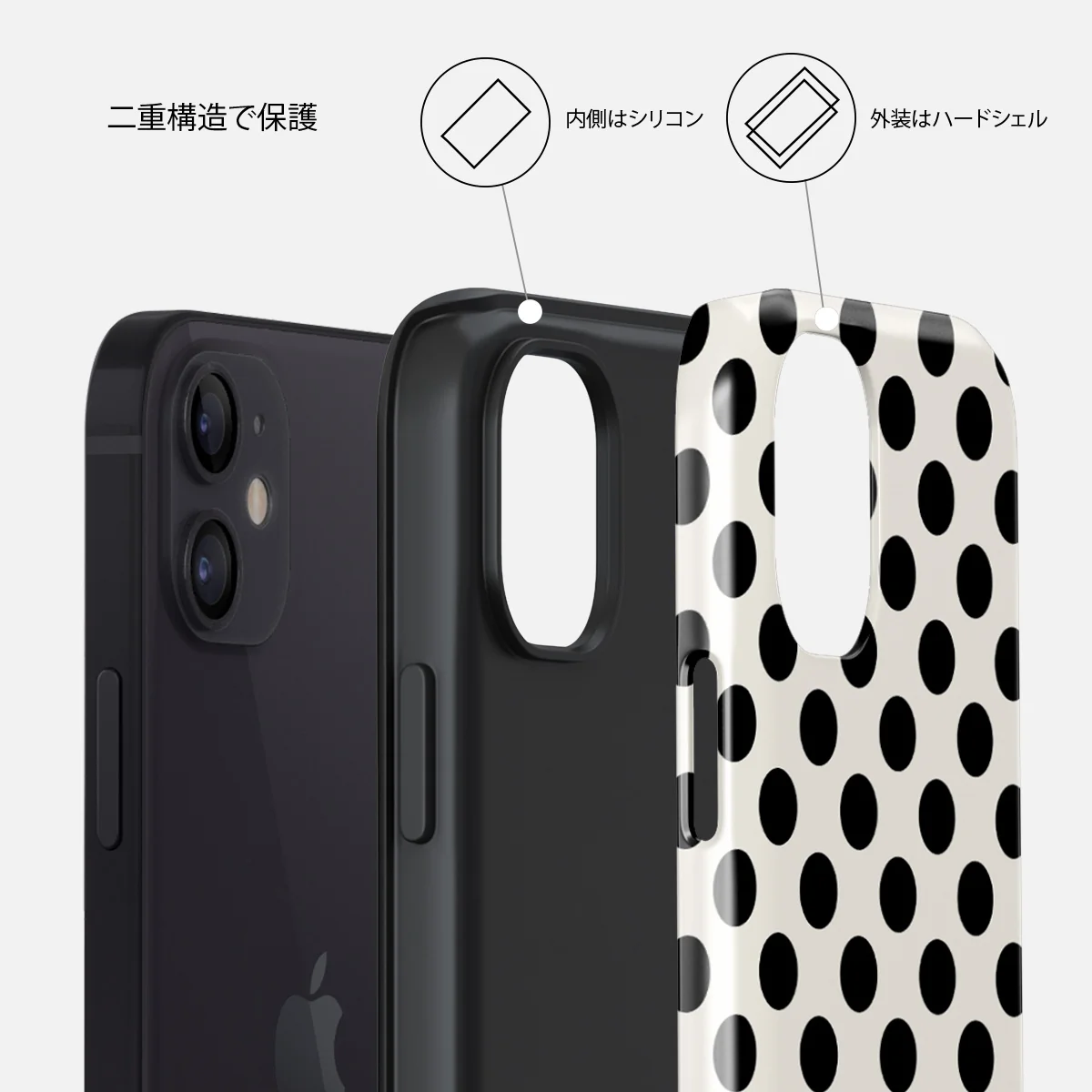 Spoiled - iPhone 12 ケース