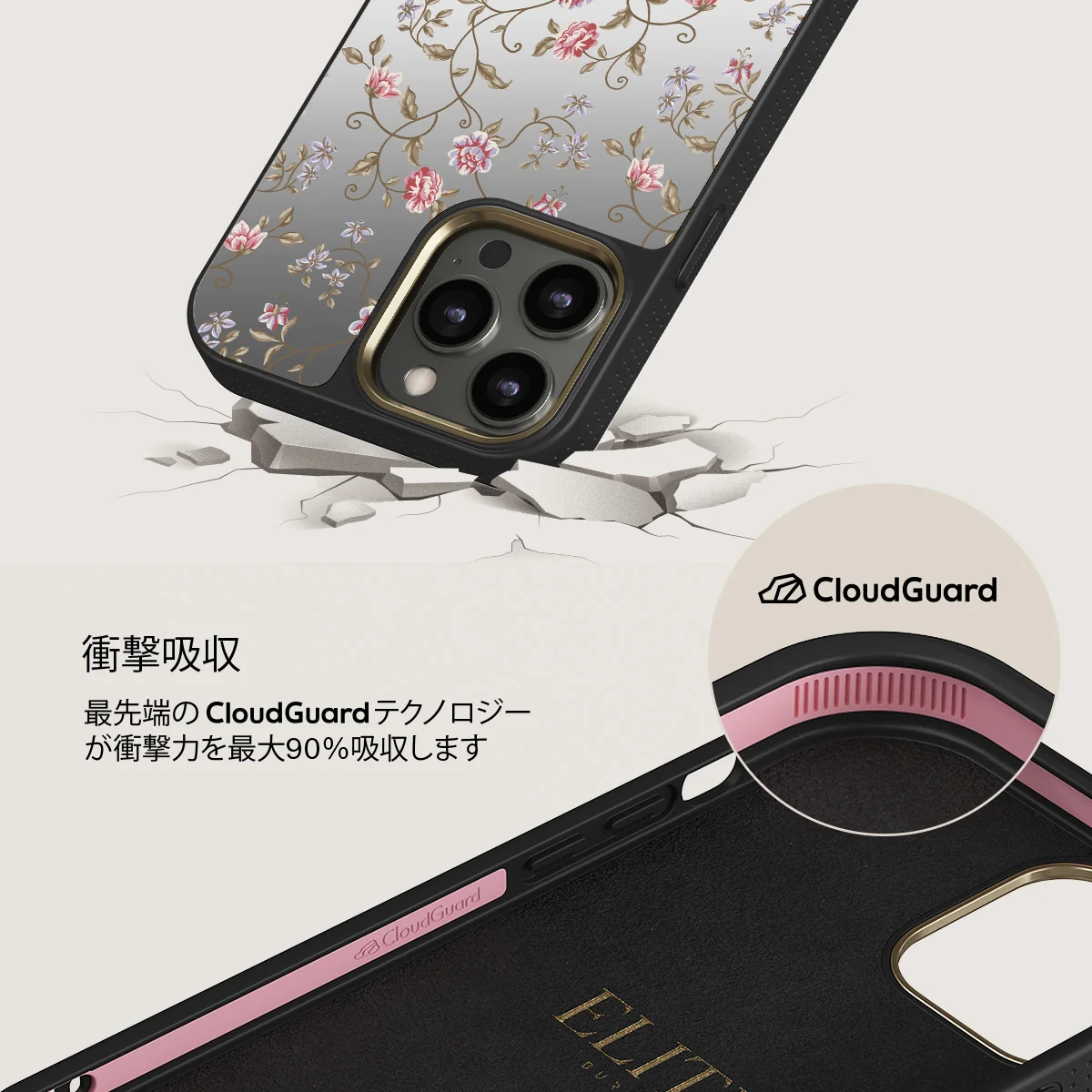 Sonnet - iPhone 12 Pro ケース