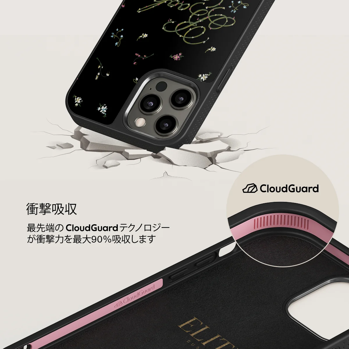 Book Club - iPhone 12 Pro Max ケース