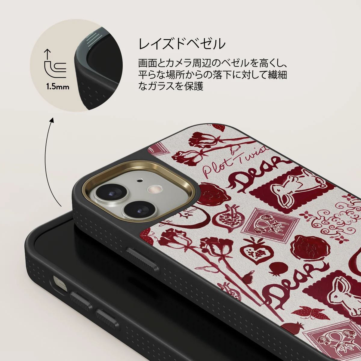 Bookmark - iPhone 12 ケース