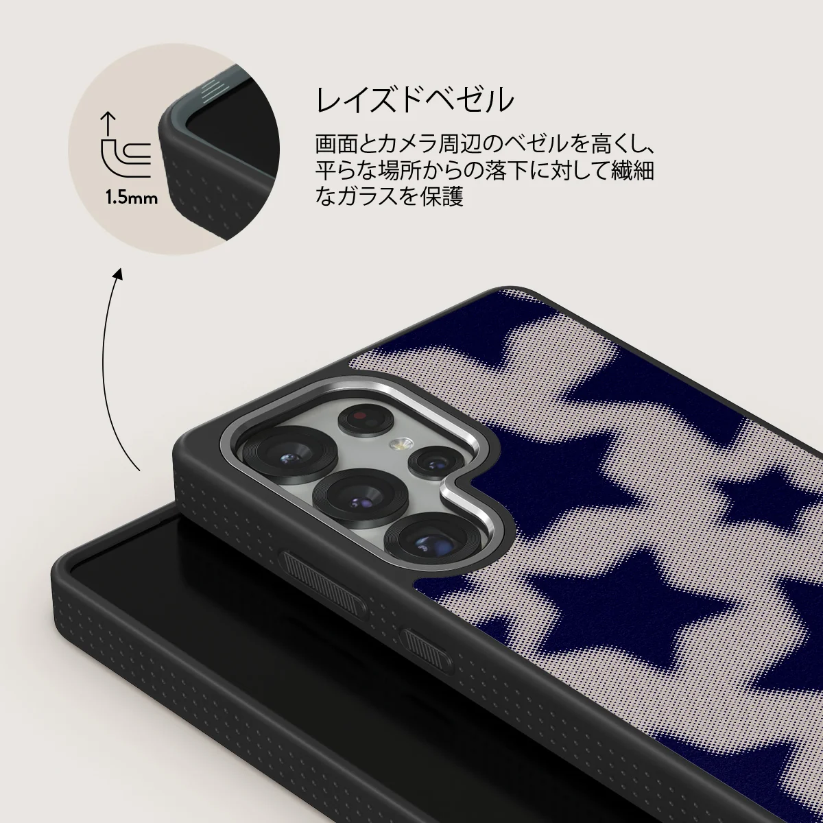 Starstruck - Samsung Galaxy S25 Ultra ケース