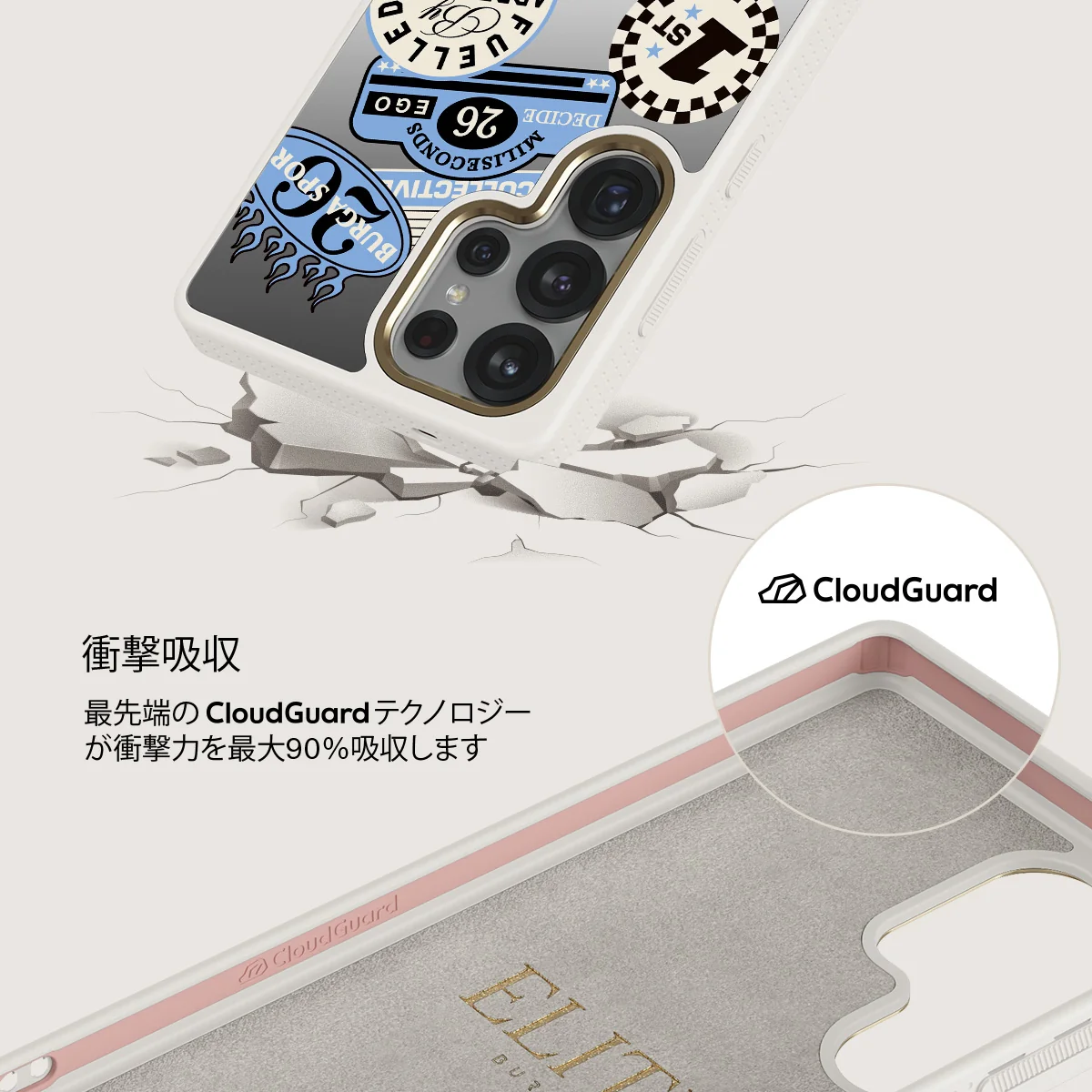 Finish Line - Samsung Galaxy S25 Ultra ケース