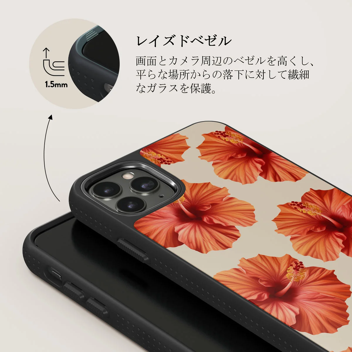Bonita - iPhone 11 Pro ケース