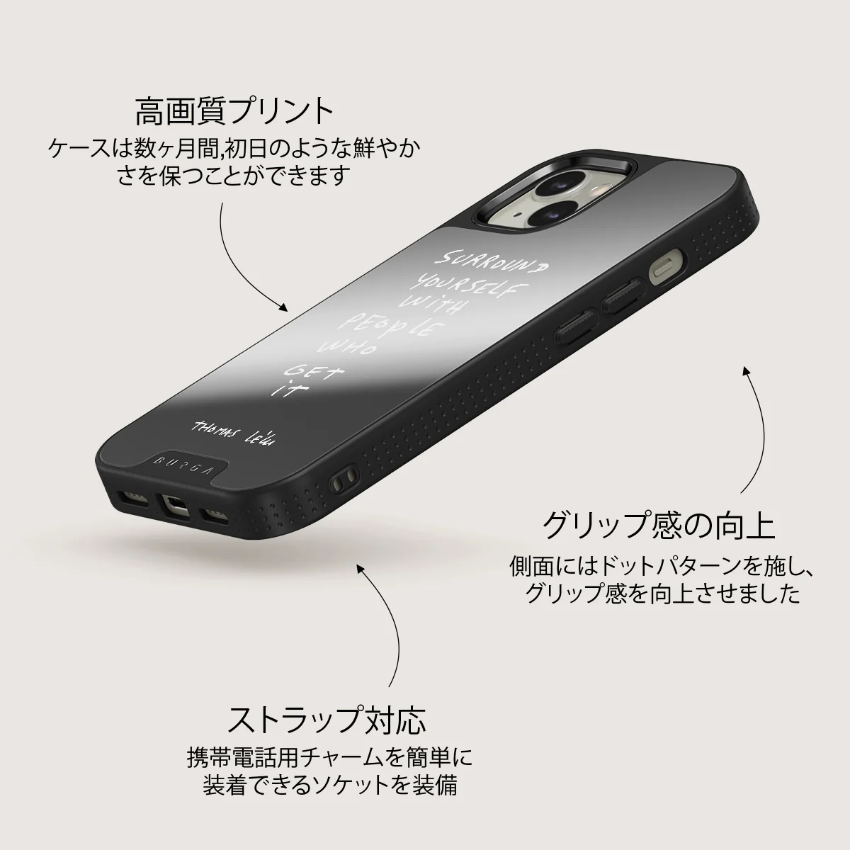 Get It - iPhone 13 ケース