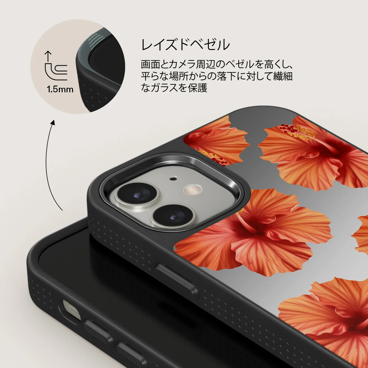 Bonita - iPhone 12 ケース