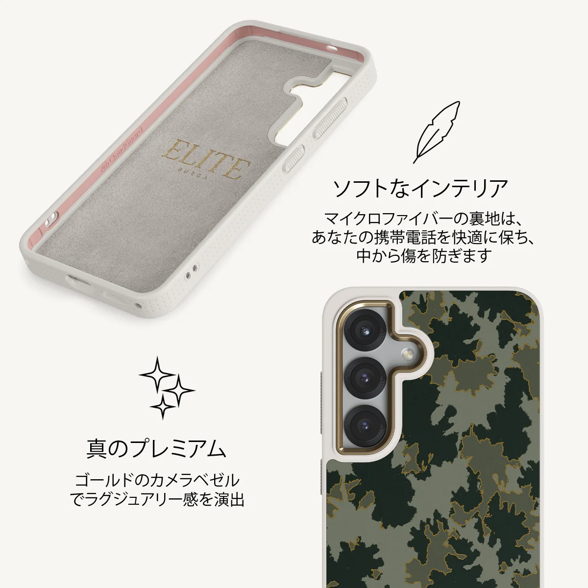 Moss - Samsung Galaxy S25 Plus ケース