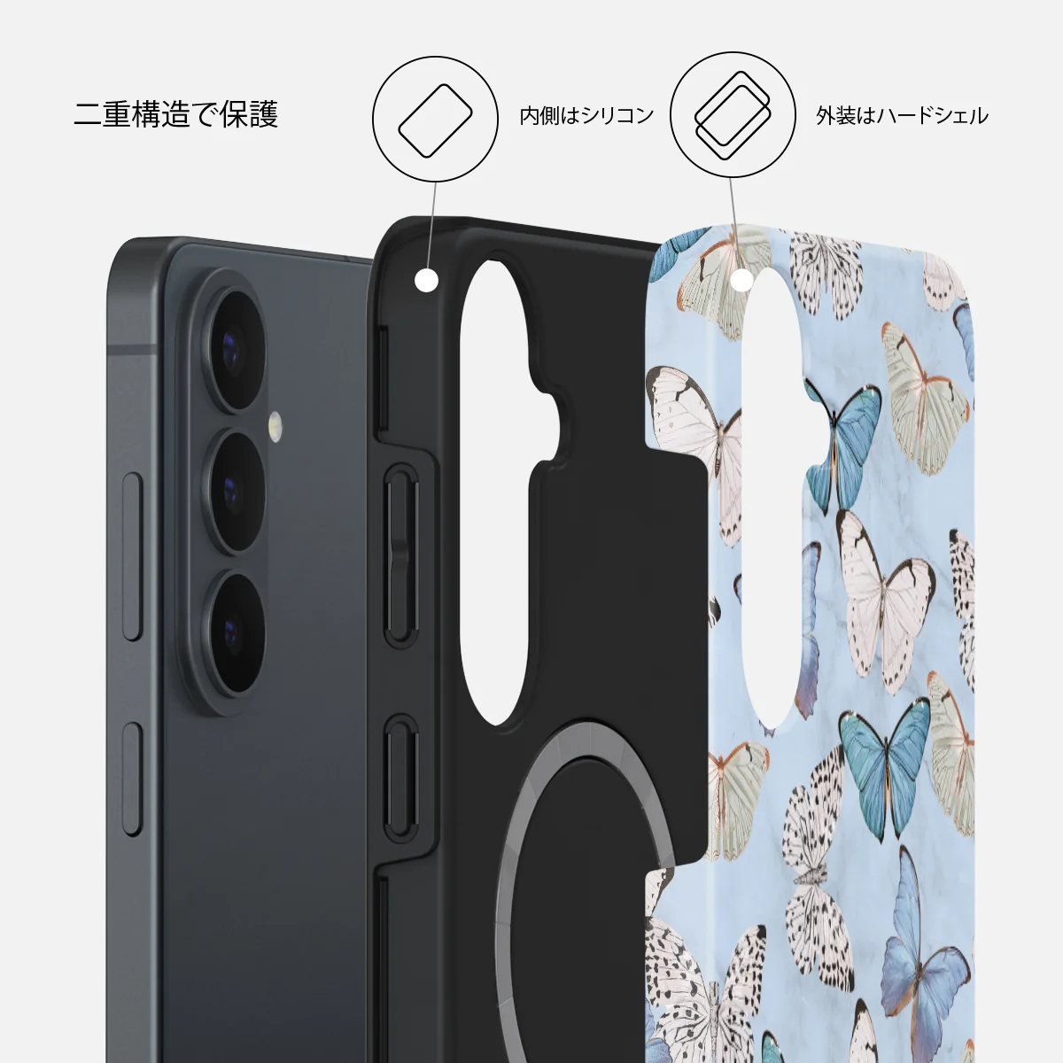 Give Me Butterflies - Samsung Galaxy S26 FE ケース