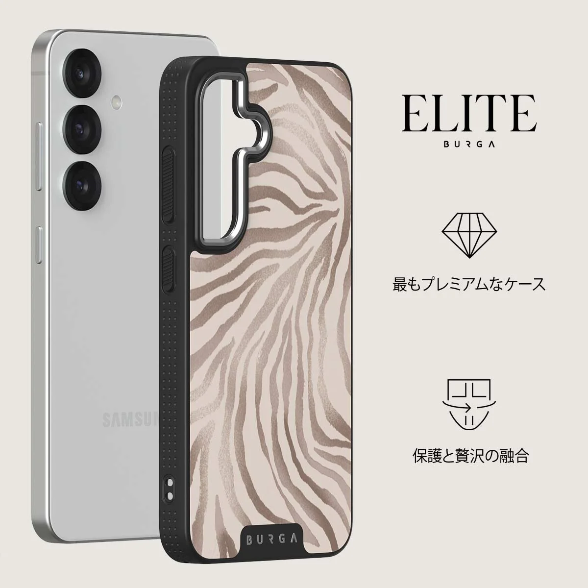 Lustre - Samsung Galaxy S25 Plus ケース