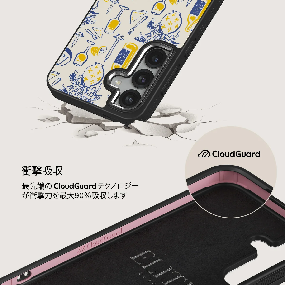 Couvert - Samsung Galaxy S25 ケース