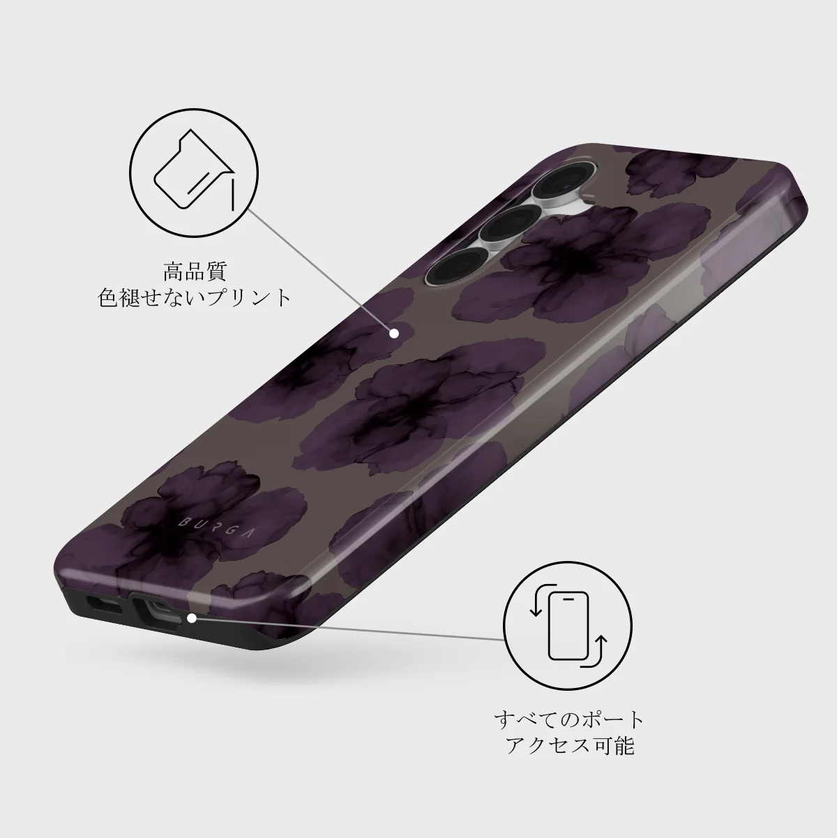 Charmed - Samsung Galaxy S25 FE ケース