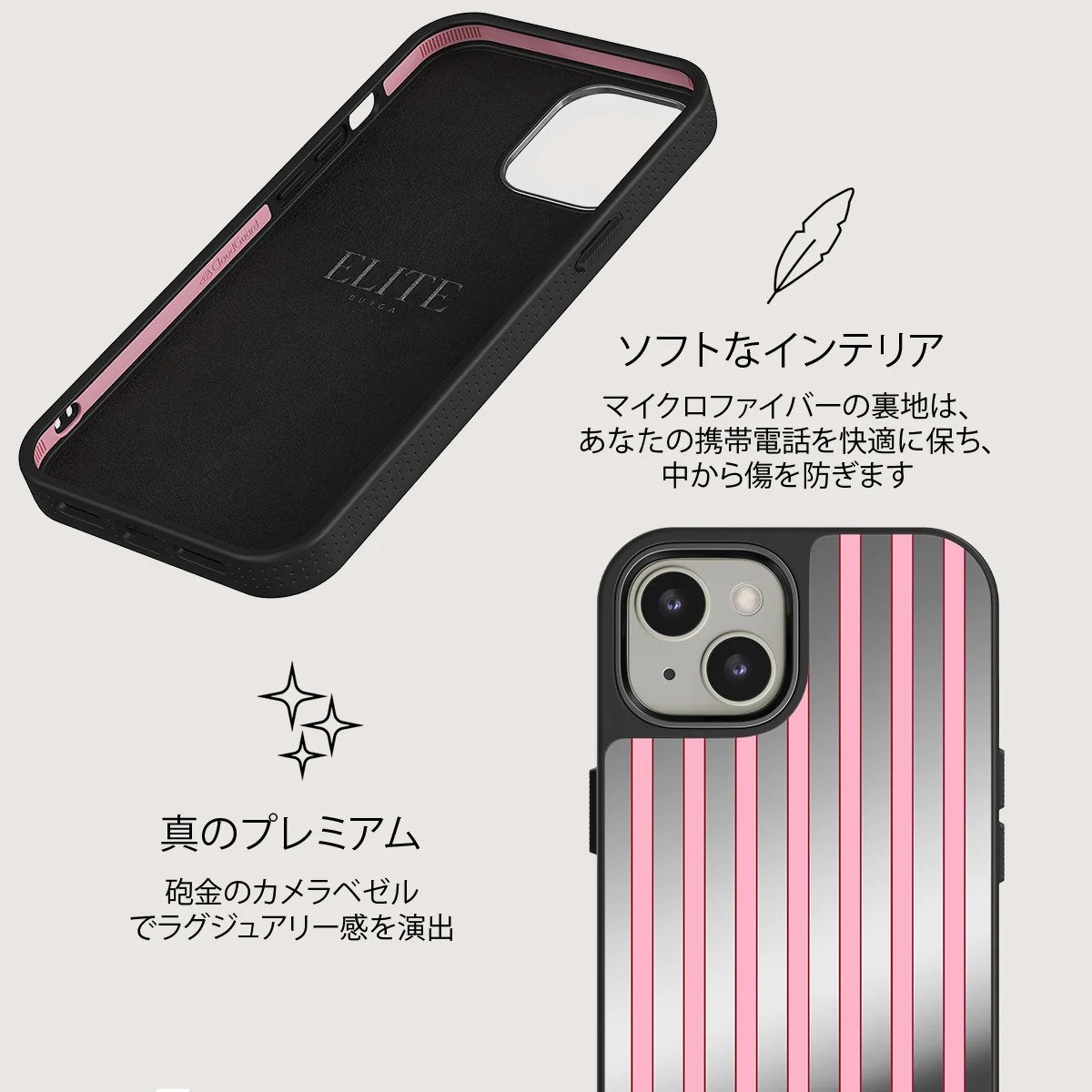 Strawberry Jam - iPhone 13 ケース