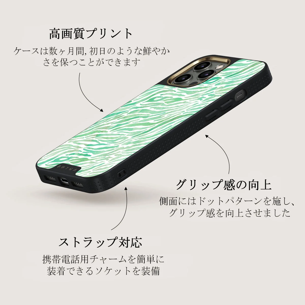 Free Spirit - iPhone 12 Pro ケース